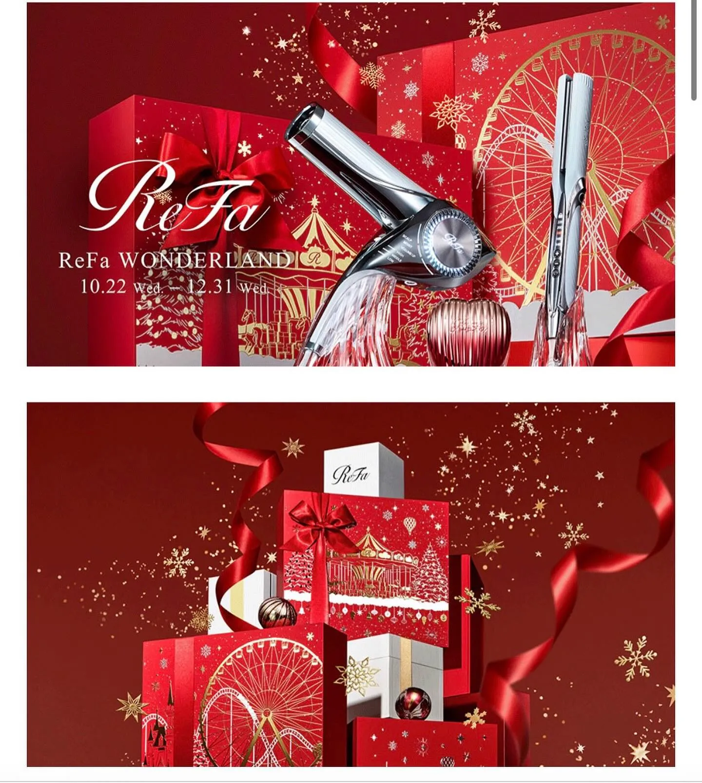 年末キャンペーンSALE!!