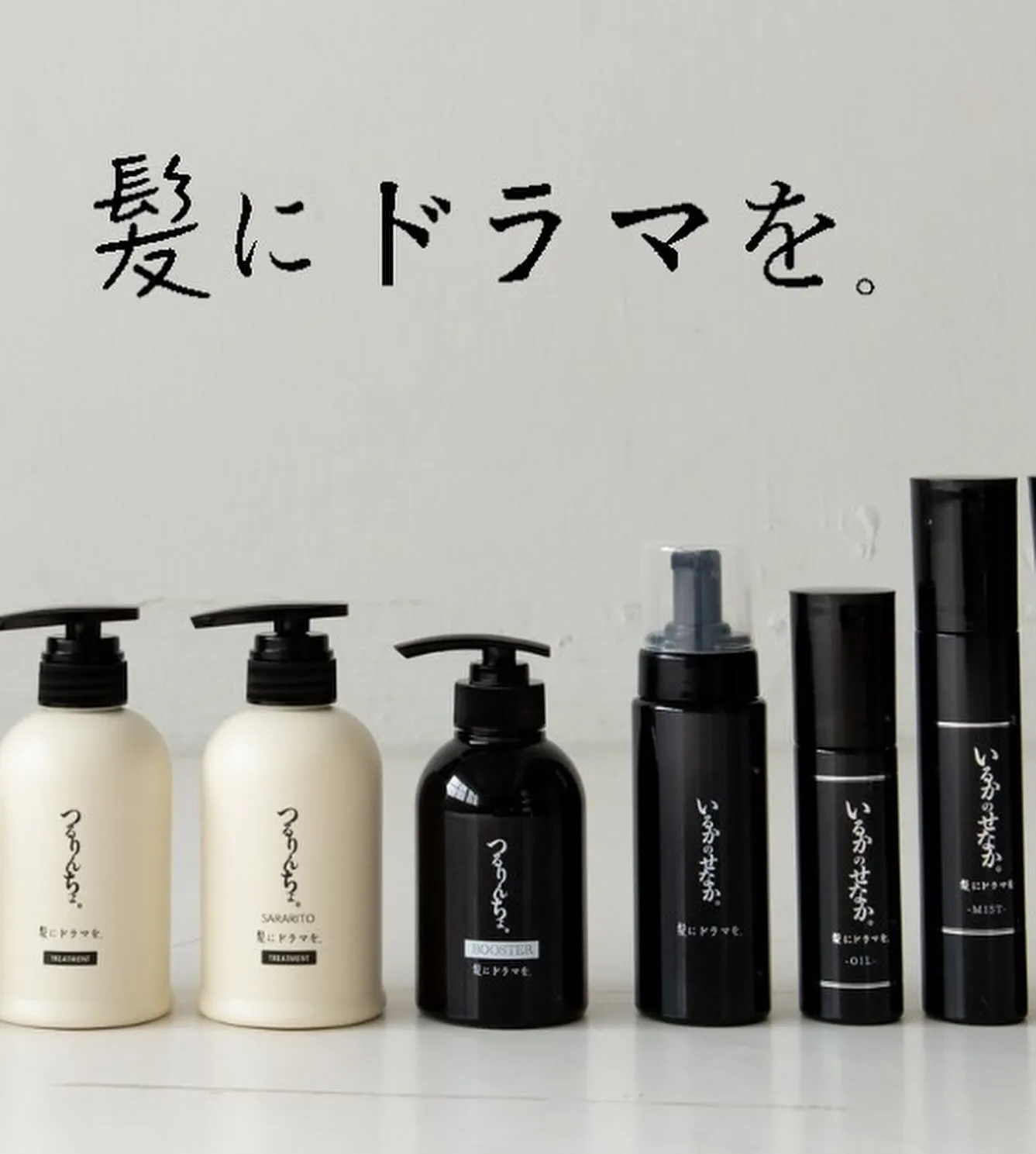 年末キャンペーンSALE!!